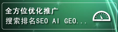 樟树网站排名
