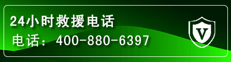 樟树汽车救援电话