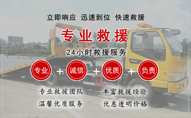 樟树中途换轮胎电话.jpg"/